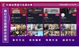 直播电商平台的种类与特点