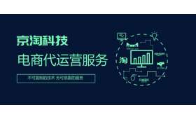 社区电商创业小项目，打造未来商业新模式