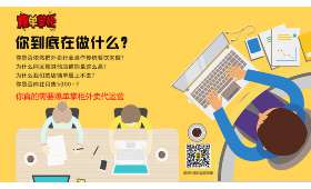 社区电商成功案例，打造数字化时代的社区经济新模式