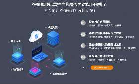 如何通过快手平台实现盈利，解析赚钱的关键词